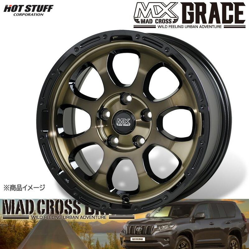 HOTSTUFF マッドクロス グレイス 17×7.0J 5H PCD114.3 +45 ブロンズ