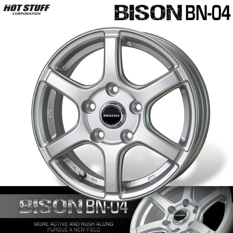 スチールホイール 4個セット シルバー 楽天市場】スチール ホイール（カラーシルバー）（ホイール