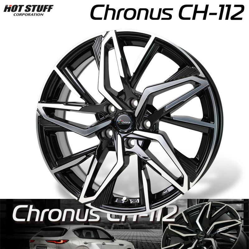 19インチ タイヤ・ホイールセット クロノスCH-112 4本セット※説明欄必読 HOTSTUFF Chronus クロノス CH-112 メタリックブラックポリッシュ (MB