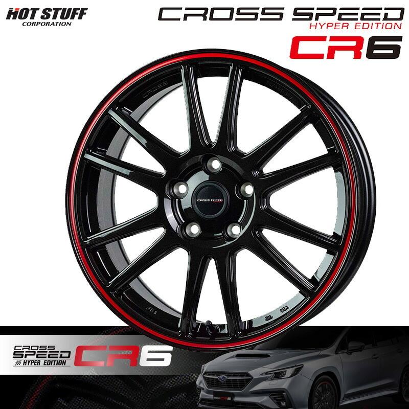 HOTSTUFF クロススピード ハイパーエディション CR6 17×7.0J 5H PCD114.3 +48 グロスガンメタ＆レッドライン (GGM/R)