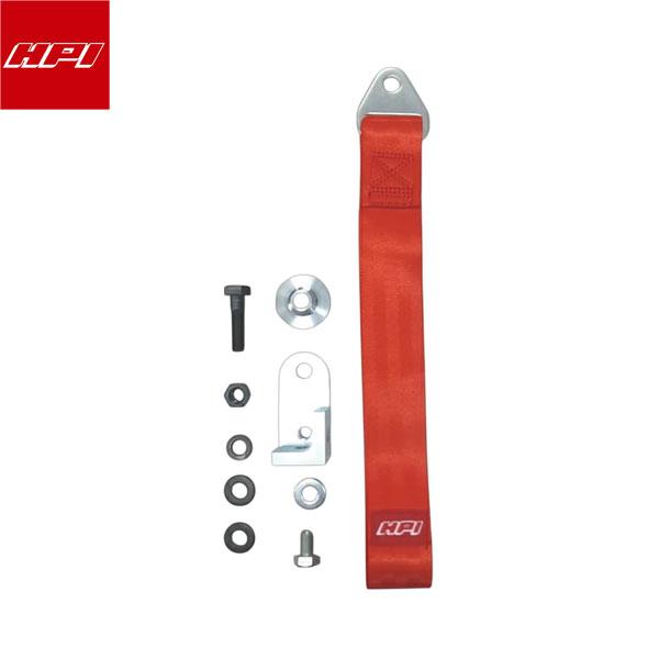 HPI トーイングベルトアダプターセット シルビア 180SX