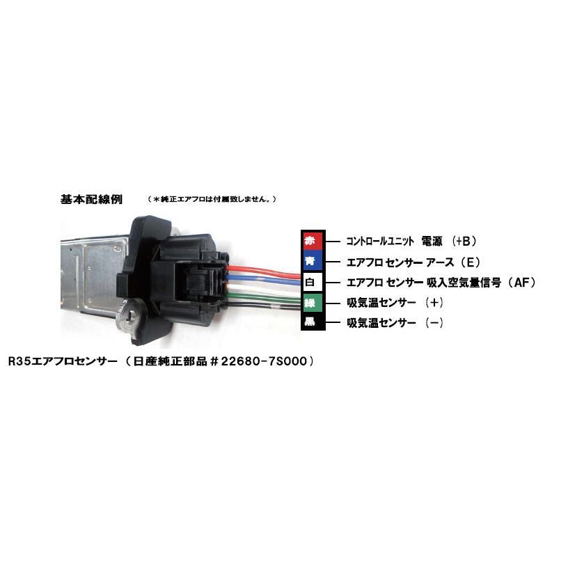 HPI R35エアフロアダプター用ハーネス : オートクラフト - 通販
