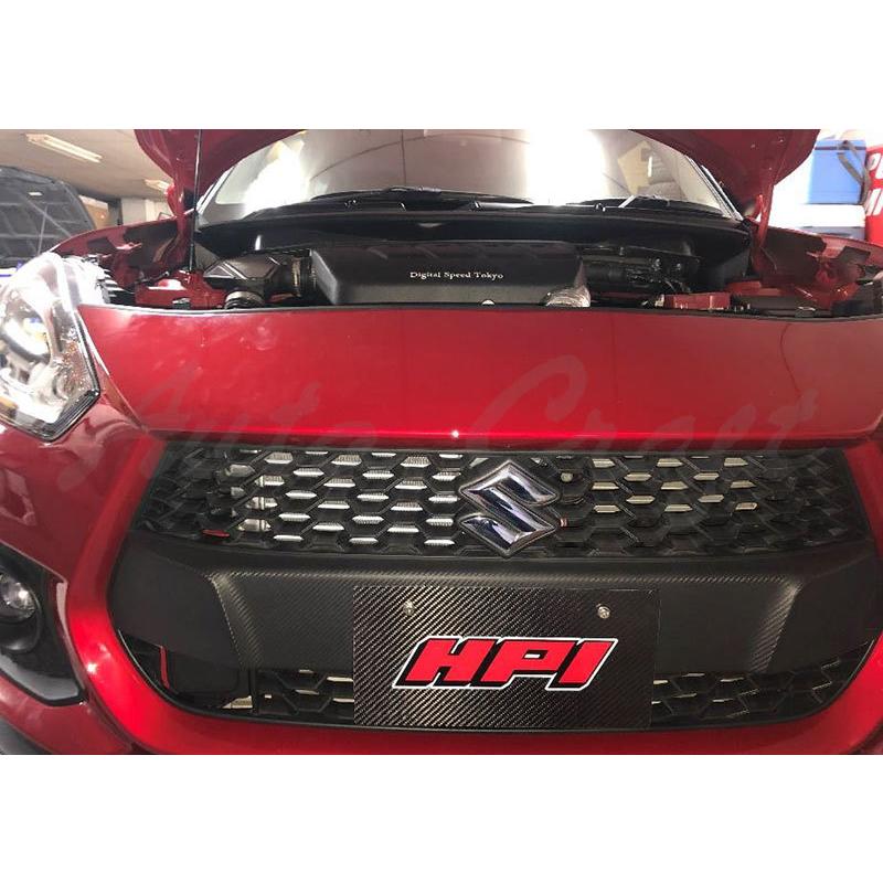 HPI EVOLVE サイドタンク式 オイルクーラーキット W2 ラジエター前 スイフトスポーツ ZC33S K14C 2018/02〜 :hpi-oc-0030:オートクラフト - 通販 - Yahoo!ショッピング HPI EVOLVE サイドタンク式 オイルクーラーキット W2 ラジエター前 スイフトスポーツ ZC33S K14C 2018/02〜 :hpi-oc-0030:オートクラフト - 通販 - Yahoo!ショッピング