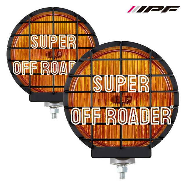 IPF スーパーオフローダー 24v ドライビング配光 IPF スーパーオフローダー 24v ドライビング配光