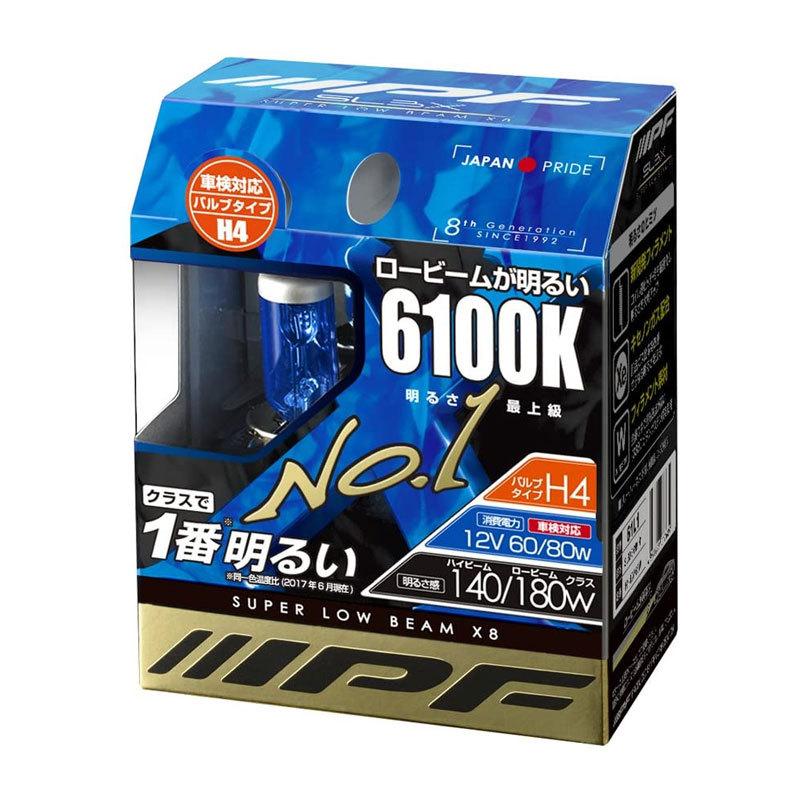 IPF ハロゲンバルブ スーパーロービーム X8 H4 6100K : オートクラフト