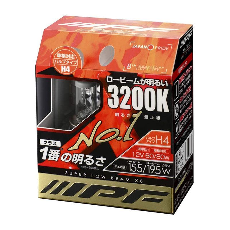 IPF ハロゲンバルブ スーパーロービーム X8 H4 3200K : オートクラフト