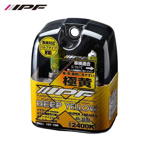 IPF ハロゲンバルブ スーパーJビーム ディープイエロー H16 2400K | IPF