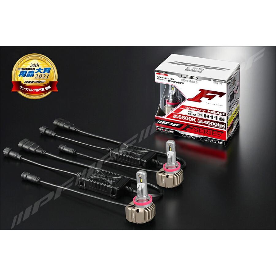 IPF IPF LEDヘッドランプバルブ Fシリーズ HB3/4 6500K コンパクト