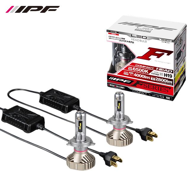 IPF IPF LEDヘッドランプバルブ Fシリーズ H19 6500K コンパクト