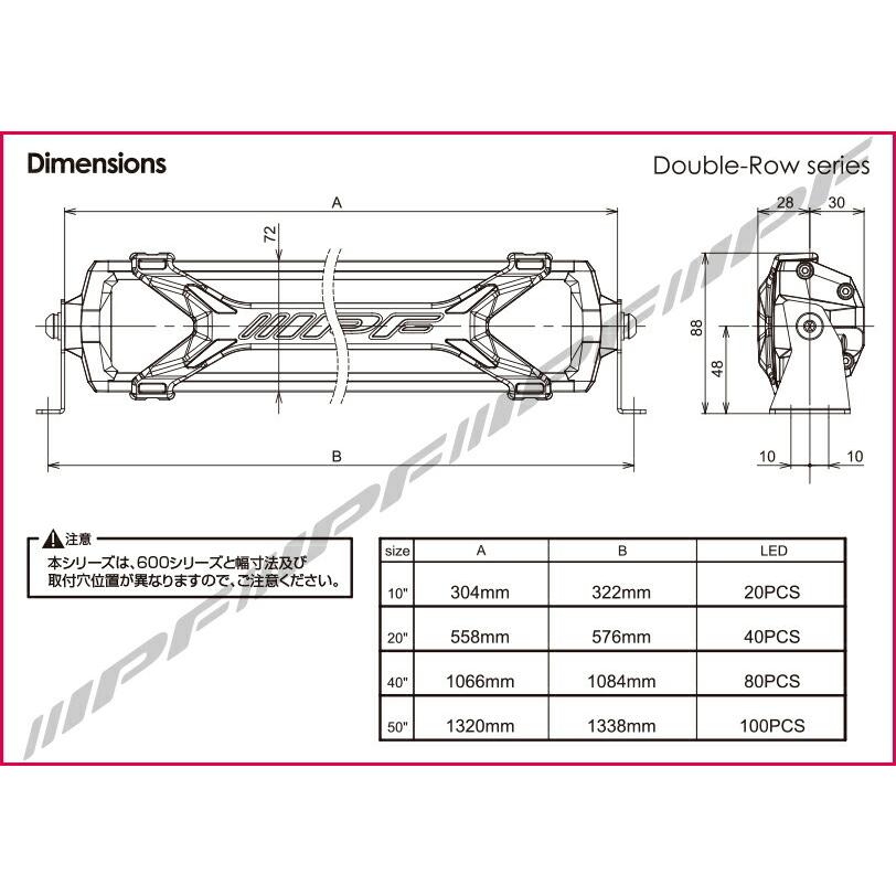 IPF ライトバー600Sシリーズ 20インチ ダブルロー | IPF | 03