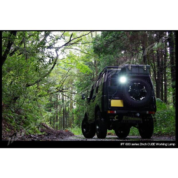 IPF 600シリーズ CUBE ワーキングランプ 2インチ（24v）