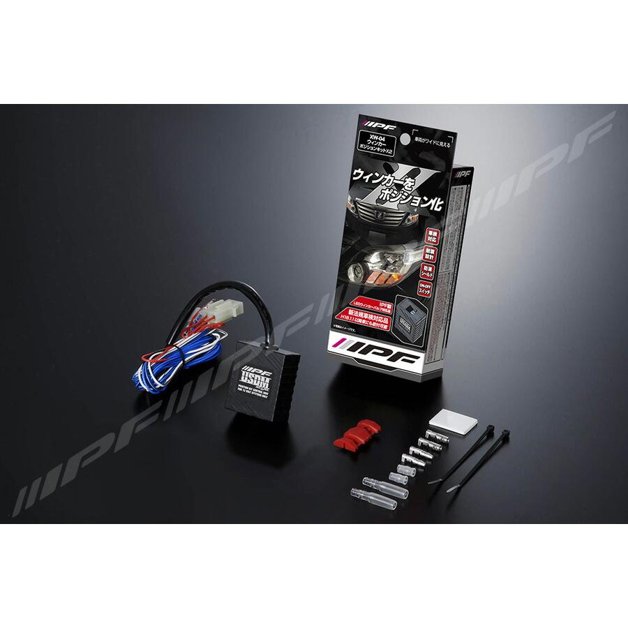 こ*う様 【美品】プレシジョンインパクト 楽天市場】IPF XW-04ウィンカーポジションキットウインカーを