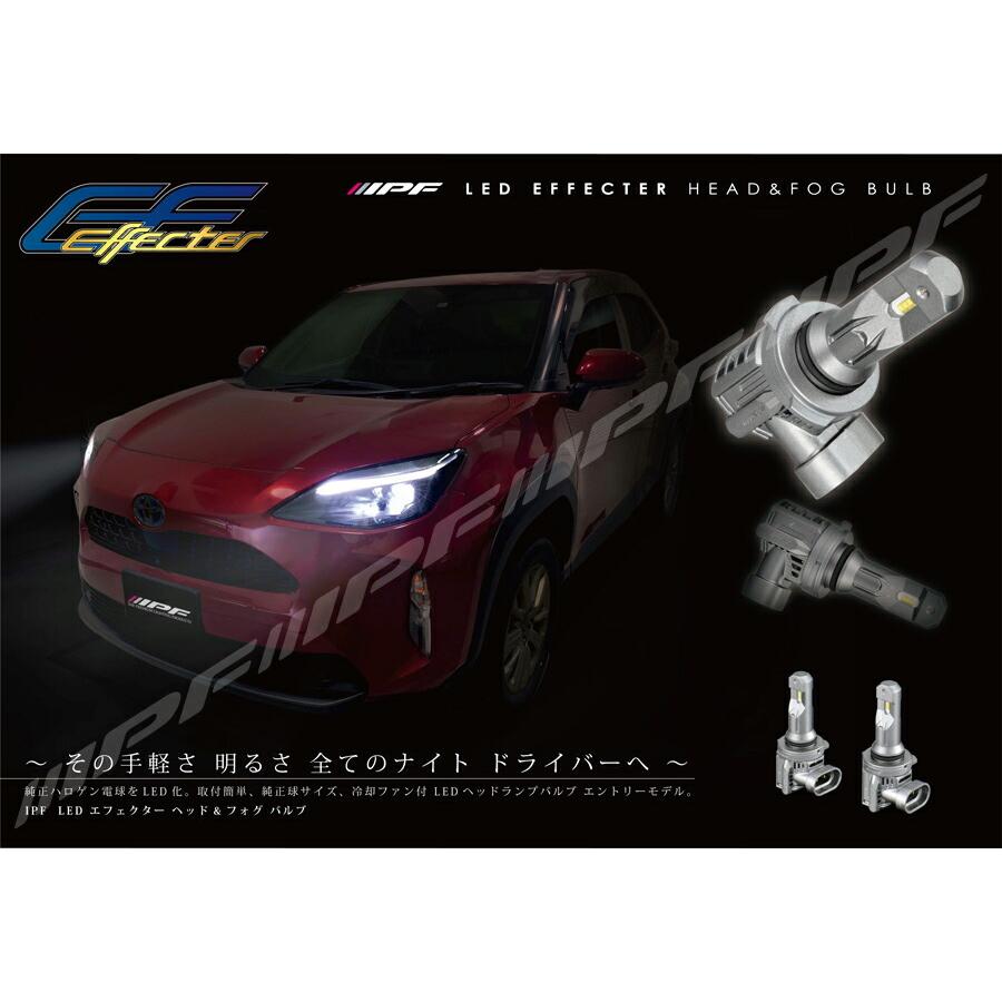 IPF IPF LED エフェクター ヘッド＆フォグ バルブ HB3/4 6500K