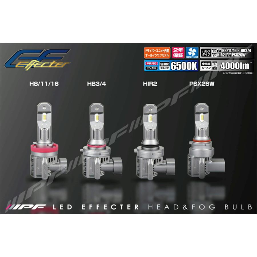 IPF IPF LED エフェクター ヘッド＆フォグ バルブ HB3/4 6500K
