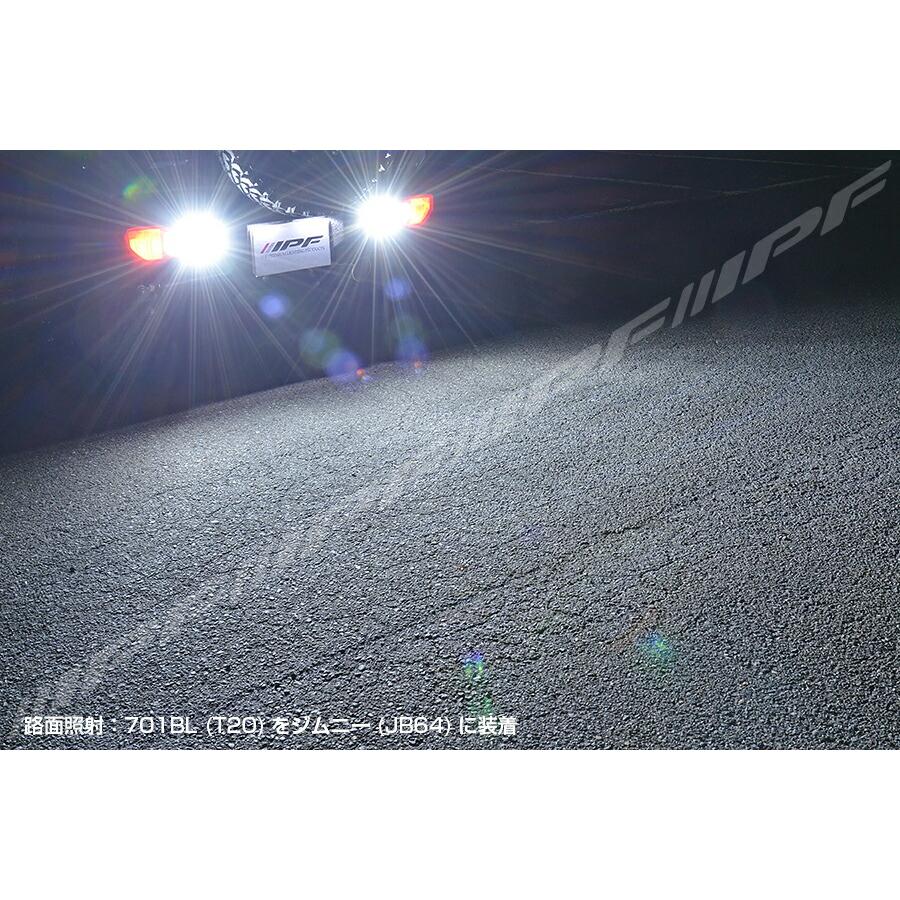 【バックランプ】IPF S25 LEDバルブ 6500K 1600lm IPF / LED ハイパワーバックランプバルブ 1600lm 6500K (T16