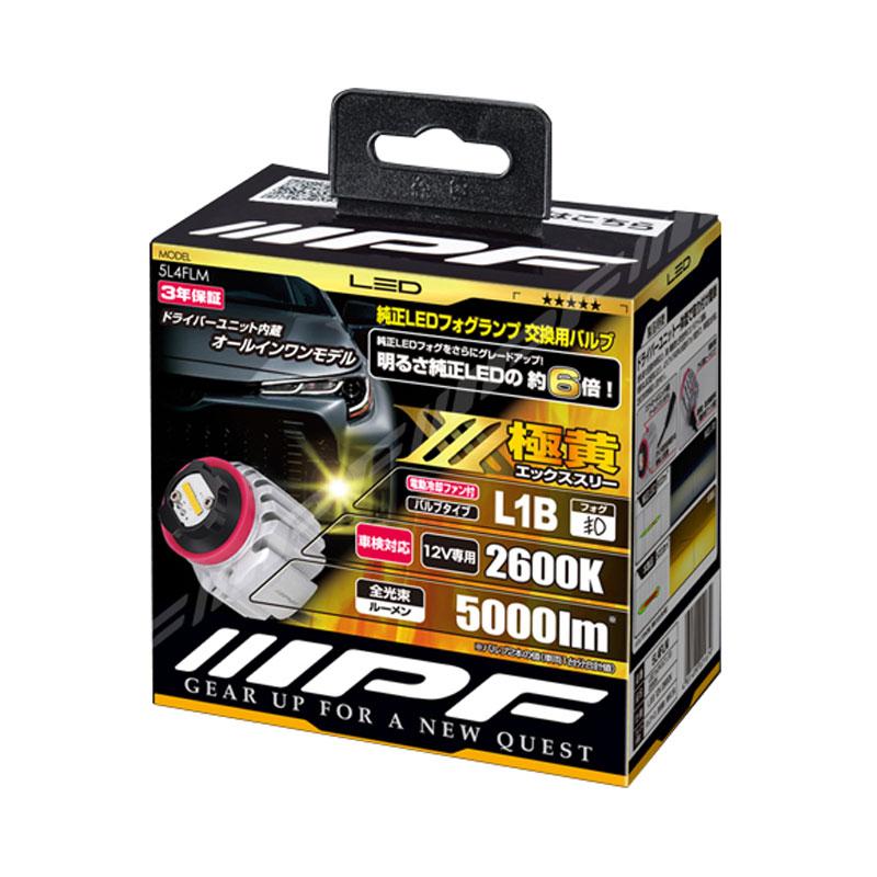 IPF LEDフォグランプバルブ X3 L1B 2600K 5000lm 黄色 IPF IPF LEDフォグランプバルブ X3 エックス・スリー L1B 2600K