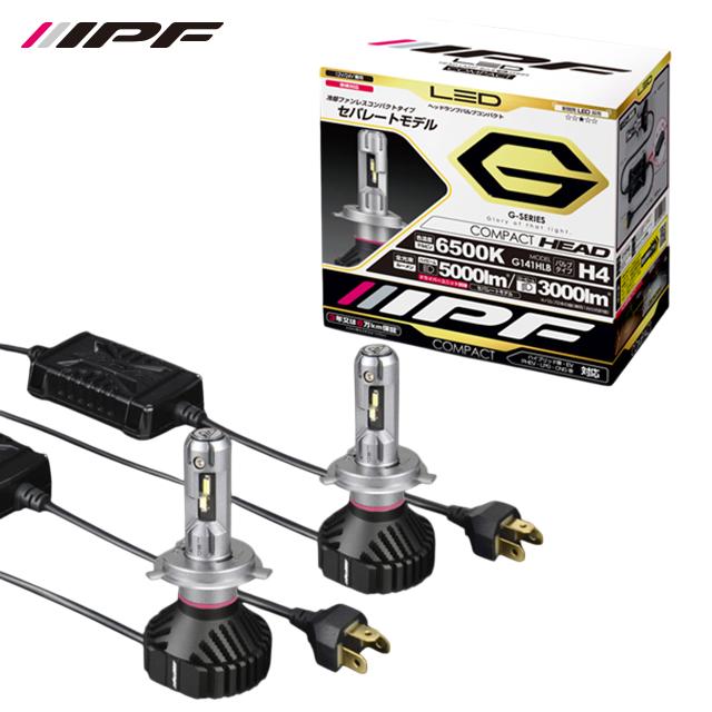k*u様 IPF LED ヘッドライトH4バルブ 6500K コンパクトモデル