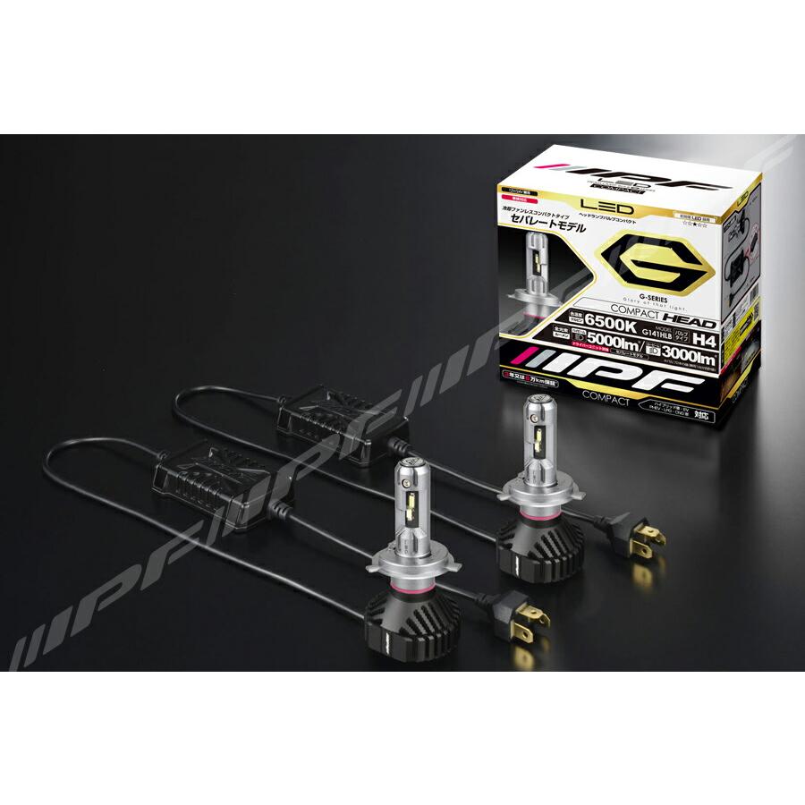IPF LEDヘッドランプバルブ Gシリーズ H4 コンパクト 6500k