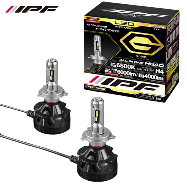 IPF LEDヘッドランプバルブ Gシリーズ H4 オールインワンモデル
