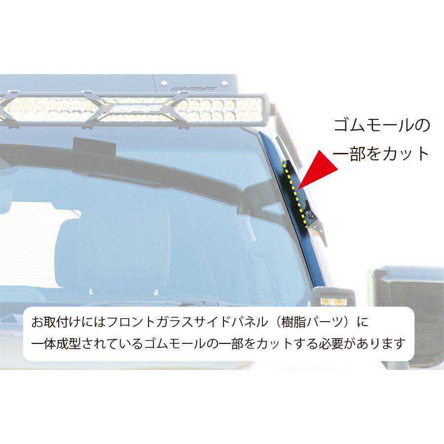 IPF ライトバーブラケットセット for ランドクルーザー250 ランドクルーザー250 GDJ250W/TRJ250W R6.04〜 北海道・沖縄・離島は要確認の画像