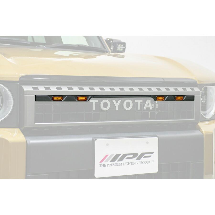 IPF グリルマーカー for ランドクルーザー250 ランドクルーザー250