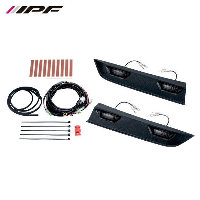 ハイエース グリルマーカー IPF IPFオフィシャルECショップ / グリルマーカー for ハイエース