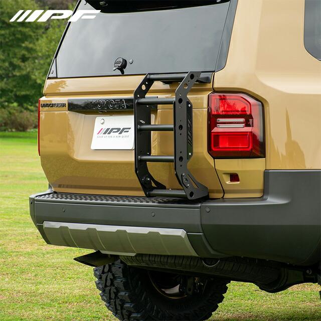 IPF IPF EXPリアラダー for ランドクルーザー250 ランドクルーザー250