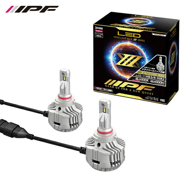 IPF LEDヘッドランプバルブ Gシリーズ HB3/4 6500k 新品未使用 IPFオフィシャルECショップ / LED ヘッドランプバルブ G シリーズ H4