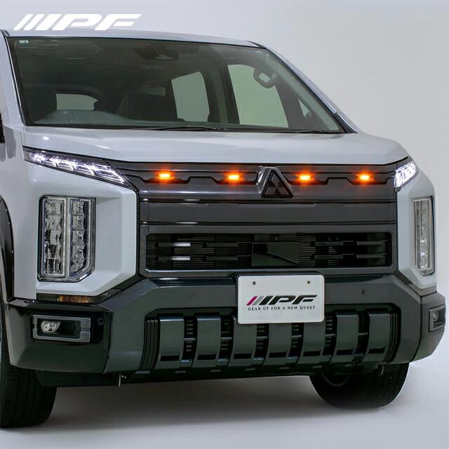 k*a様 デリカD5中期　純正線を無加工で接続できる2色 グリルマーカー 分岐ハ 分岐ハーネス ×2】デリカD5配線を無加工で接続できるグリルマーカー