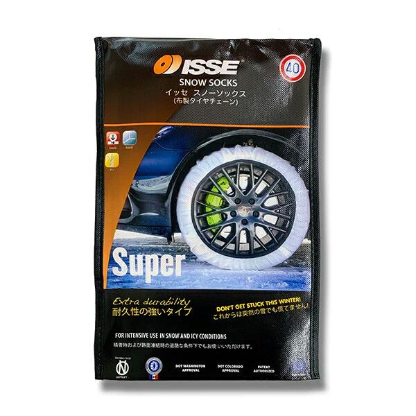 イッセ　スノーソックス　Super サイズ58 ISSE  SOCS ISSE イッセ スノーソックス スーパーモデル サイズ58 /2個入 高品質