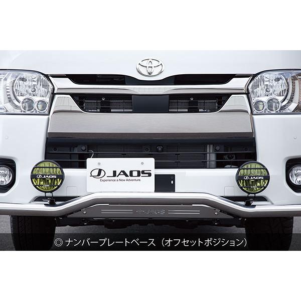 とよち品 JAOS スキッドバー　プレート　新品未使用 ブラスト JAOS ジャオス フロントスキッドバー ポリッシュ／ブラスト ハイエース