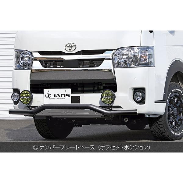 JAOS ジャオス フロントスキッドバー ブラック／ブラスト ハイエース 