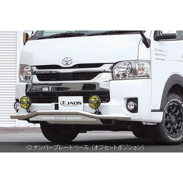 とよち品 JAOS スキッドバー　プレート　新品未使用 ブラスト JAOS フロントスキッドバー ブラック／ブラスト プラド 150系