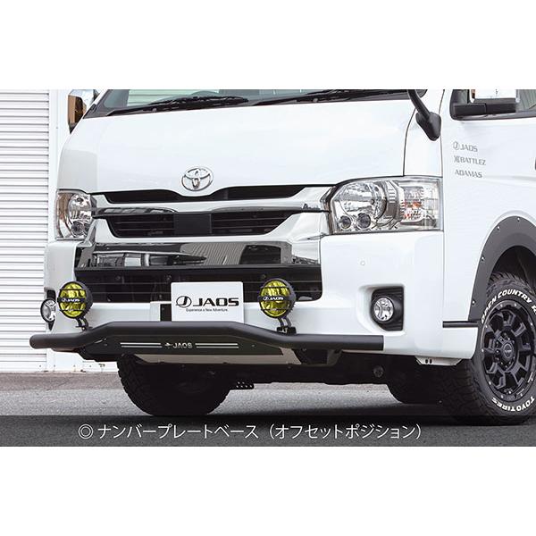 ハイエース　JAOS スキッドバー　フロント　ワイドボディ用　ブラック JAOS ジャオス フロントスキッドバー ブラック／ブラック