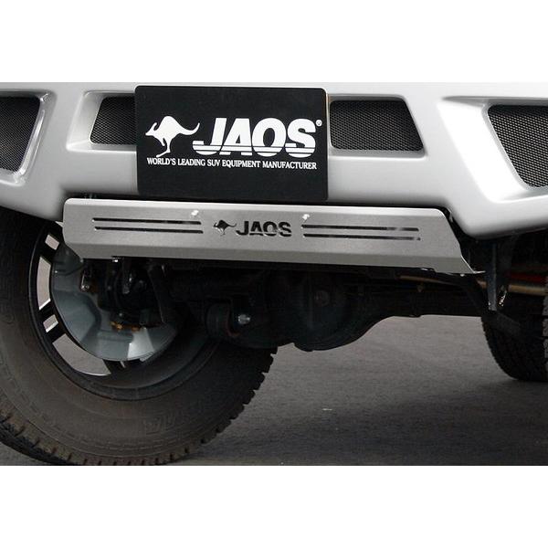 JAOS ジャオス フロントスポーツカウル用スキッドプレート