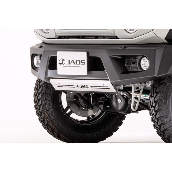 JAOS ジャオス フロントスポーツカウル用スキッドプレート