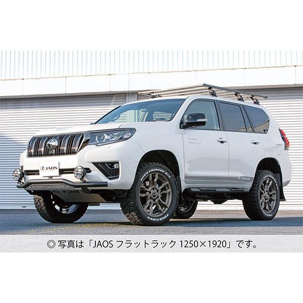 プラド150系JAOS フラットラックセット 1250×1400 ルーフレール用 JAOS フラットラック 1250×1400 ルーフレール用 プラド 150系