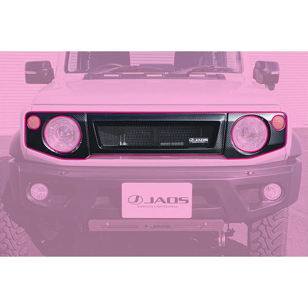 JAOS ジャオス フロントグリル カーボン調 ジムニーシエラ JB74W 2018 