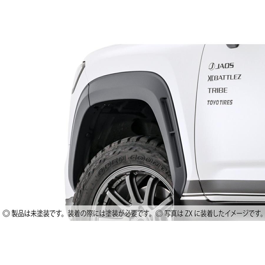 JAOS ジャオス オーバーフェンダー type-S 未塗装品