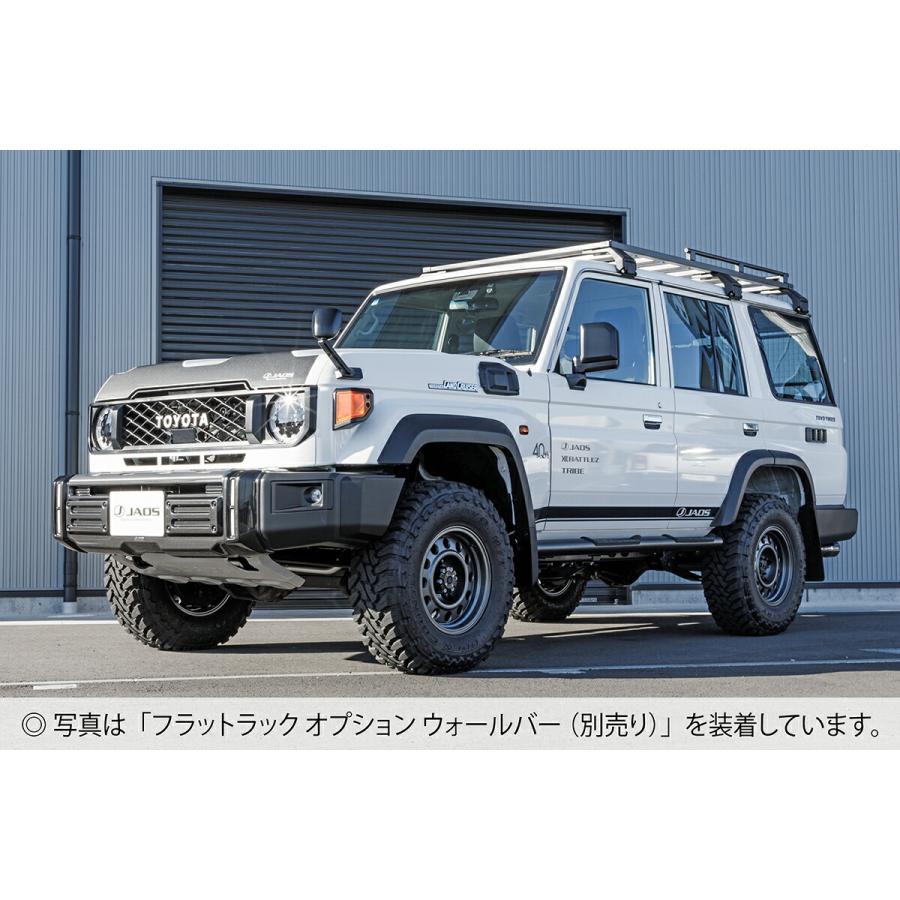 JAOS ジャオス フラットラック 1250×1920 タイプB ランドクルーザー70