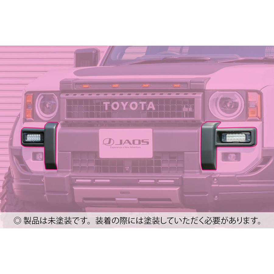 ボンネット JAOS ジャオス バンパーコーナーガーニッシュ 未塗装品