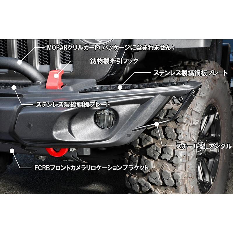 JEPPESEN IRONYフロントバンパー フルパッケージ（〜2021モデル FCRB