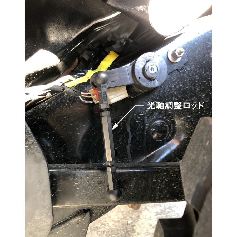 JEPPESEN アジャスタブルターンバックル（光軸調整リンク） JEEP