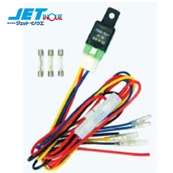 JETINOUE ジェットイノウエ ホーンガードリレー/ハーネスセット DC24V