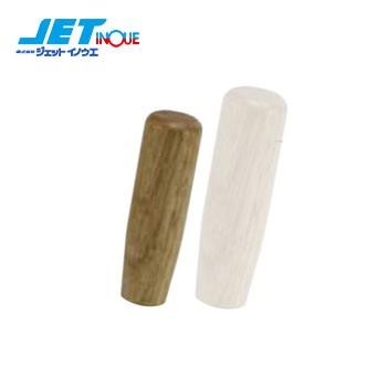 JETINOUE ジェットイノウエ ウッドシフトノブ 140L [長さ：140mm