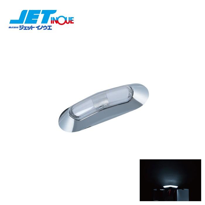 JETINOUE ジェットイノウエ LEDサイドマーカーランプ ホワイト [DC24V
