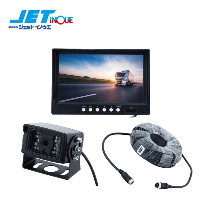 JETINOUE ジェットイノウエ 9インチ IPSオンダッシュモニター AHD
