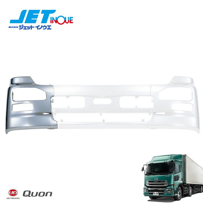 JETINOUE ジェットイノウエ クオン フロントバンパーR 右側 [UD H17.1 