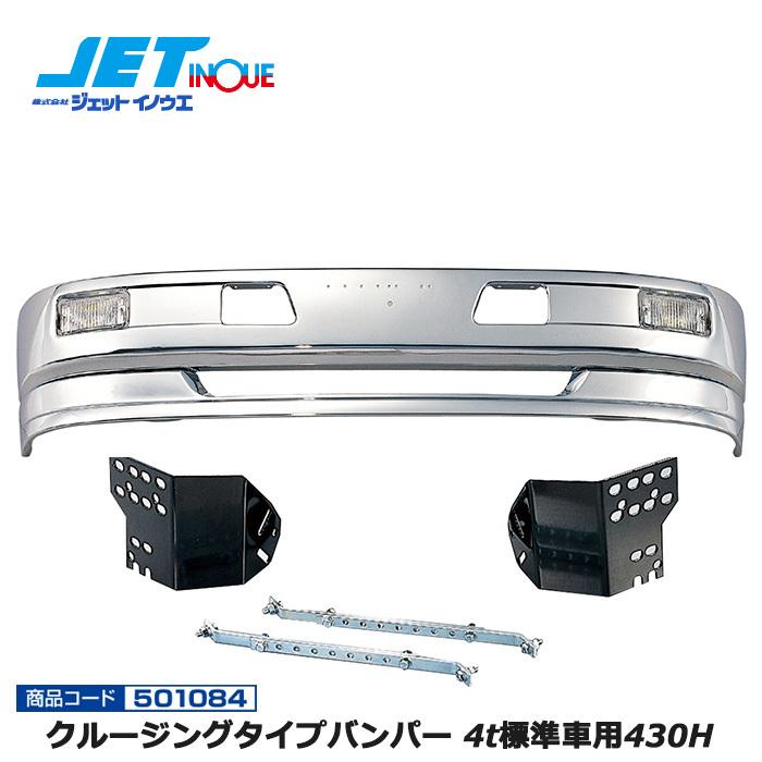 宅配便送料無料 オートクラフトJETINOUE ジェットイノウエ