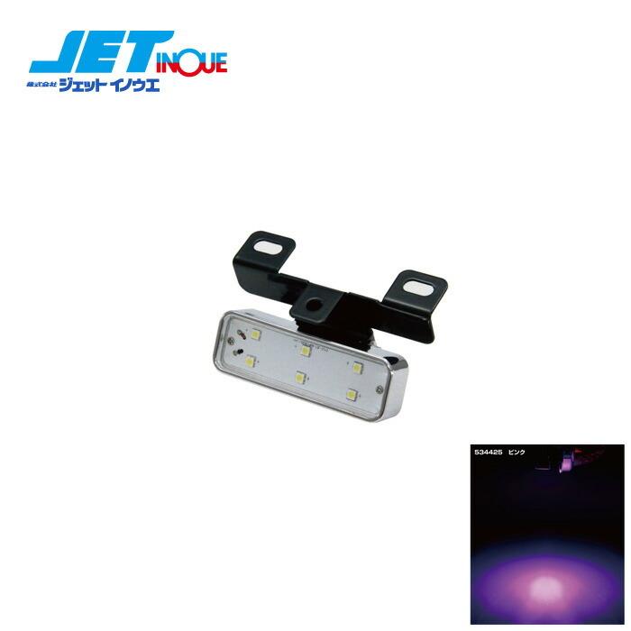 JETINOUE ジェットイノウエ NEWハイパワーダウンライト ピンク 12/24V共用 :jetinoue-3617:オートクラフト - 通販 - Yahoo!ショッピング JETINOUE ジェットイノウエ NEWハイパワーダウンライト ピンク 12/24V共用 :jetinoue-3617:オートクラフト - 通販 - Yahoo!ショッピング